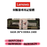 Box Boxed IBM 46W0829 46W0831 16GB DDR4-2400 2RX4 RDIMM M5 Server Memory