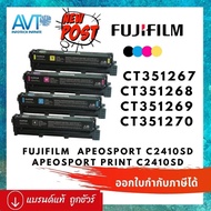 หมึกพิมพ์ โทนเนอร์ ของแท้ Fujifilm CT351267, CT351268, CT351269, CT351270 CR351291 CT351263 for Apeo