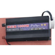 SOLAR SYSTEM CONTROL BOARD WITH DB + INVERTER 1KW + PWM 30A + 13A SOCKET + SOLAR CABLE  PLUG AND PLA