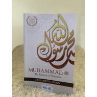 Muhammad S.A.W The Epitome Of Perfection