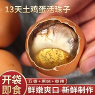 13 Days Live Beads Fresh Flavor Spicy Optional Happy Eggs Tempered Eggs Fur Eggs Cooked Eggs Embryo 