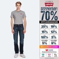 กางเกงยีนส์ Levis® Mens 501® Original Jeans