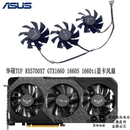 ASUS/ASUS RX 5700/RX5700 XT TUF GTX1660S 1660TUF Graphics Mute Fan