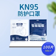 元棉 KN95口罩一次性防护口罩挂耳式 五层透气立体防尘 防雾霾 防异味 冬季保暖 100只装 白色