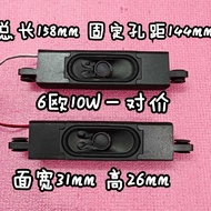 Suitable for Hill LE32A31 LLE39B3500W LE32AL88G31 Speaker Speaker Hole Distance 14.5cm