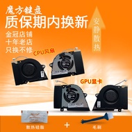 Suitable for Asus Asus ROG Zephyrus Phantom 14 G14 GA401I GA401IV GA401IU Fan