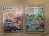 Pokémon 30th CELEBRATION - 夢幻VMAX, 夢幻FUR FUR/VMAX 30th Celebration card
