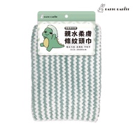Baxter Bunny-Hydrophilic Soft Striped Headscarf (Dinosaur Limited) 90x30cm/SU7892