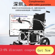 ! Yingluhua Electric WheelchairN5519CSuper Lightweight Lithium Battery Foldable Compact Wheelchair for Disabled Elderly
