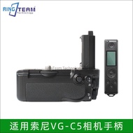 VG-C5 Camera Handle Suitable for sony sony Camera a9m3a1m2 a9III a1II Handheld Digital Accessories