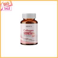 ส่งฟรี!! MEDITA COLLAGEN-Q10T 30 CAPSULES ผลิตภัณฑ์เสริมอาหารเมดิต้า คอลลาเจน-คิวเทน 30 แคปซูล/กระปุ