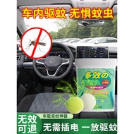 In-Car Anti-Mosquito Pendant Aromatherapy Powerful Effects Avoid Mosquito Pills Remove Mosquitoes An