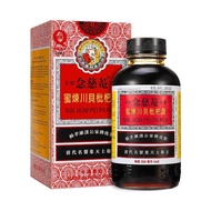 Kong Nianci version originally imported um honey refining Chuanbei loquat cream cough and lung moist