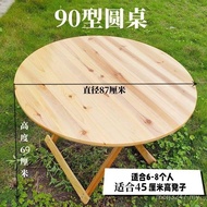 Household Foldable Stall Dining Table Solid Wood Foldable Table Table 7CP7