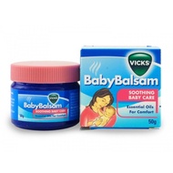 VICK BABY BALSAM 50 G สูตรอ่อนโยน สำหรับเด็กทารกอายุ3เดือนขึ้นไป
