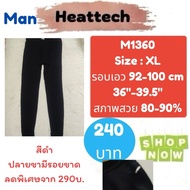 heattech​ M1360​ Men's heattech Pants​ uniqlo​ man​ Second Hand