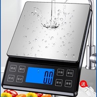 Home Electronic Scale Baking Scale Spice Tea Scale Gram Scale Commercial Small Waterproof0.1g Kitche