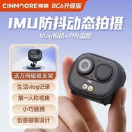 BC6/BC6+Pocket camera4g Portable, no internet, no power, wireless remote monitoring device