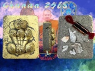 2568 龍婆浸蘭/龍婆浸南 一期必打 金面銅符 連意大利金殼