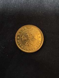 極新淨 1977 香港五仙硬幣 英女王頭