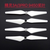 Drone Fairy 3A 3SE 3PRO 3S Propeller Original Factory Fairy 3 Drone Composite 9450 Propeller Blade
