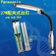 Panasonic Panasonic Love Eye Series Original Table Lamp 27W Lamp Eye Protection Lamp FPL27EX-N Three