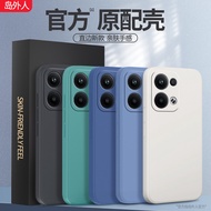 Suitable for oppoReno13 Phone Case Reno13Pro New oppo Simple Silicone Protective Case Rone All-Inclu