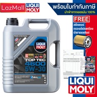 Liqui Moly น้ำมันเครื่อง 5w-30 Top Tec 4600  (4 และ 5 ลิตร) ใช้ได้ทั้งเบนซินและดีเซล (แจ้งรุ่นกรองแล