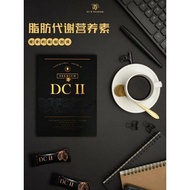 DC II Premium 45Packs