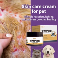 Pet Cream Ointment for Ringworm, Mange, Fungal & Itch for Dog & Cat|Ubat Kurap Kucing