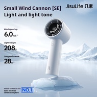 Jisulife fengbao quạt nhỏ cầm tay tiện lợi không cánh tuabin Quạt di động life10s