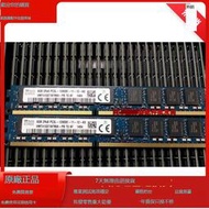 海力士窄條8G記憶體DDR3 8GB 2RX8 PC3L-12800E 1600純ECC VLP半U