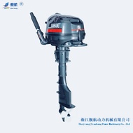 Outboard Marine Engine 6HP 4-stroke Boat Motor Outboard Hanging Engine Ship Engine for Fishing Boat 