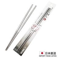 ECHO - 不銹鋼筷子 1對 防燙 油炸煎煮火鍋韓燒打邊爐專用[日本直送]