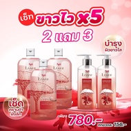 ไลยา Laiyar โทนเนอร์เช็ดคราบ ผิวขาว โทนเนอร์ 3 โลชั่น 2