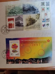 香港回歸紀念郵票