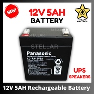 KIO  12V 5Ah 20hr Battery 12 Volts 5 Ampere UPS replaces 12V 5Ah 4.5AH 12V 4Ah 4A Battery KAZUKI