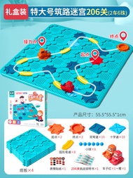 QURAN | ของเล่นรถแข่งทางพิเศษสุดอัจฉริยะ