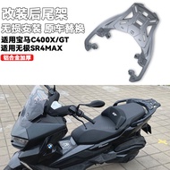 Suitable for BMW C400GT C400X Promise SR4MAX Motorcycle Aluminum Alloy Tail Rack High Load-Bearing T
