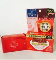 現貨日本Kose Cosmeport Clear Turn深層修護緊緻眼膜32對