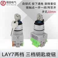 LAY7 LAY37-11Y/2 20Y/3 Two-position Three-position Keyed Rotary Switch Control Button Switch