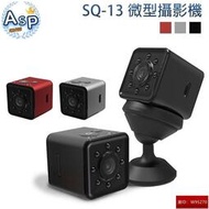 超防水廣角高清微型攝影機 SQ13  多功能 微型 攝錄機 夜視 APP SQ15