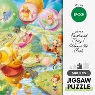 Epoch 74-204 Disney • Emotional Story / Winnie The Pooh 500 Pieces Jigsaw Puzzle