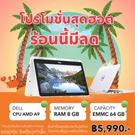 โน๊ตบุ๊คมือสองพับได้ ดีไซน์สวย Dell Inspiron กำลังมองหาโน๊ตบุ๊ค กระทัดรัด พกพาง่าย