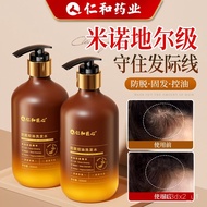 生姜防脱洗发水修复脱发熬夜固发洗发水去屑蓬松清爽生姜洗发水 DCUE