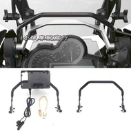 Suitable for BMW Water Bird 1250adv Modified 1200gs 1250gs Mobile Phone Navigation Bracket Mobile Ph
