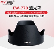 Shadow Resistant EW-77B Lens Hood Suitable for Canon Lens 35mm f1.4L USM II Generation 72mm SLR Acce