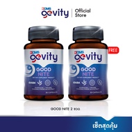 [1 แถม 1] Gevity Good Nite ผลิตภัณฑ์เสริมอาหาร จีวิตี้ กู้ดไนท์ 1 ขวด บรรจุ 30 แคปซูล