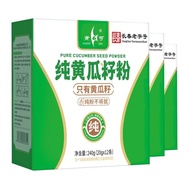 Pure Cucumber Seed Powder Individually Packaged Northeast Old Dry Cucumber Seed Powder High Protein