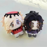 Stuffed 10cm Demon Slayer Douma Kokushibo Cotton Doll Printed Body Keychain Mini Soft Plushie Toy Fi